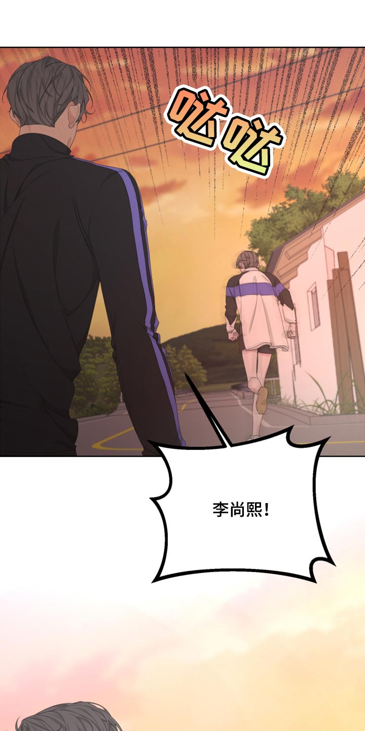 Bedeuro漫画,第100章：【第二季】恐慌2图