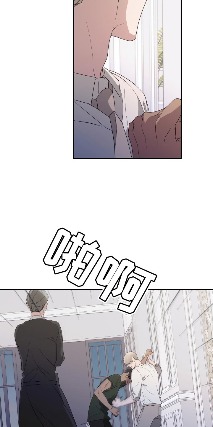 Bedeuro漫画,第168章：【第二季】想见见他4图