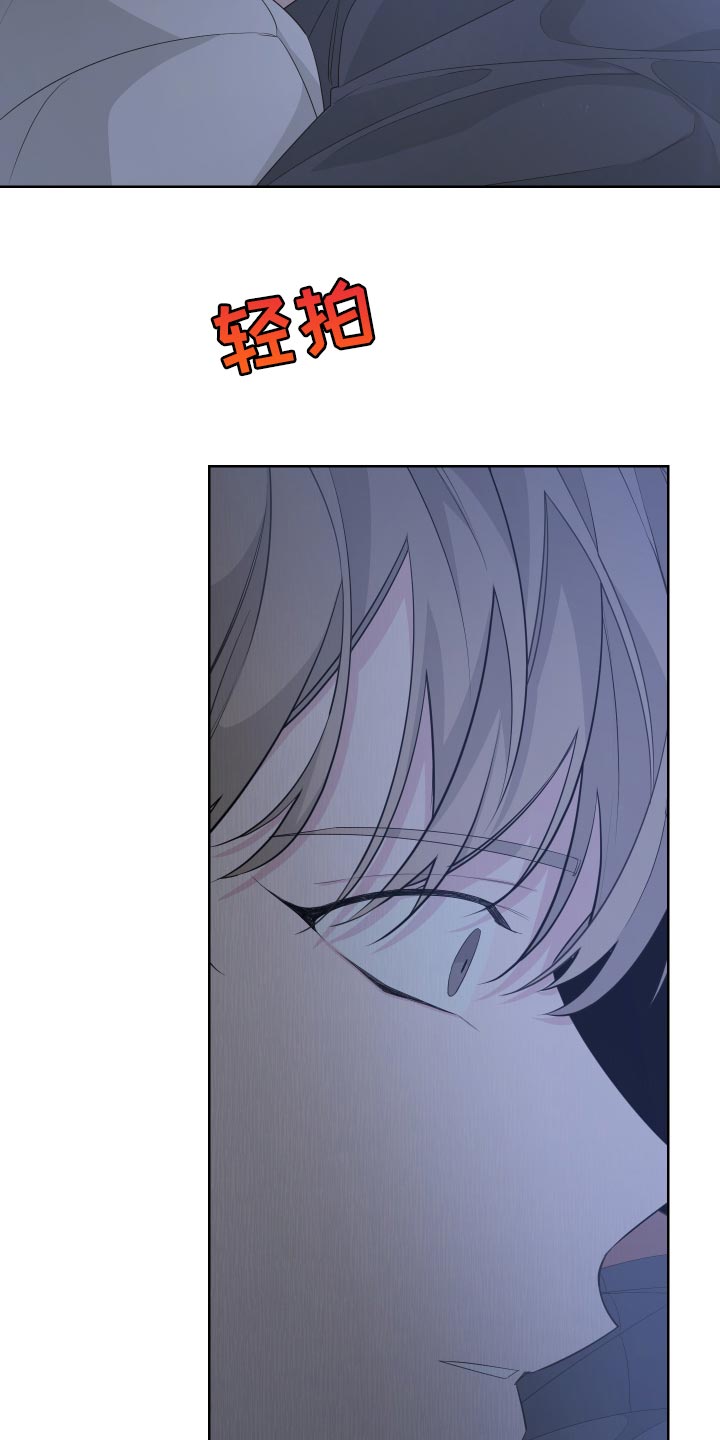 Bedeuro漫画,第80章：【第二季】都怪我2图