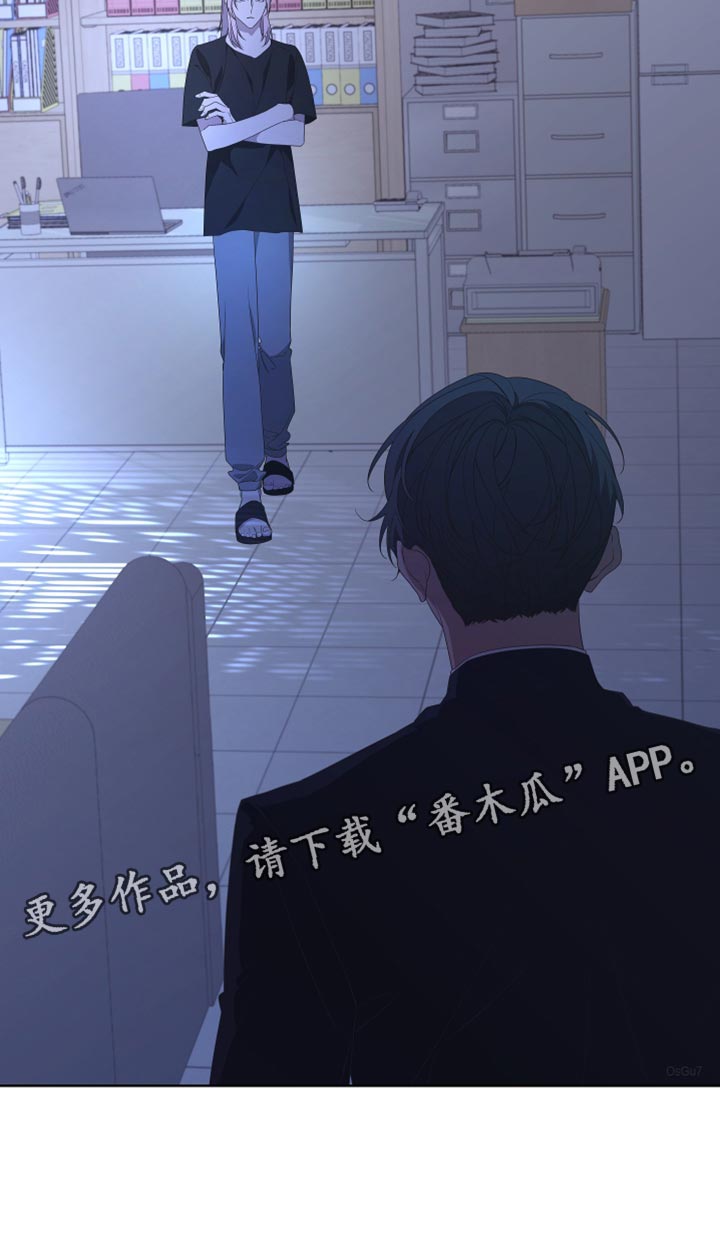 Bedeuro漫画,第144章：【第二季】来晚了4图