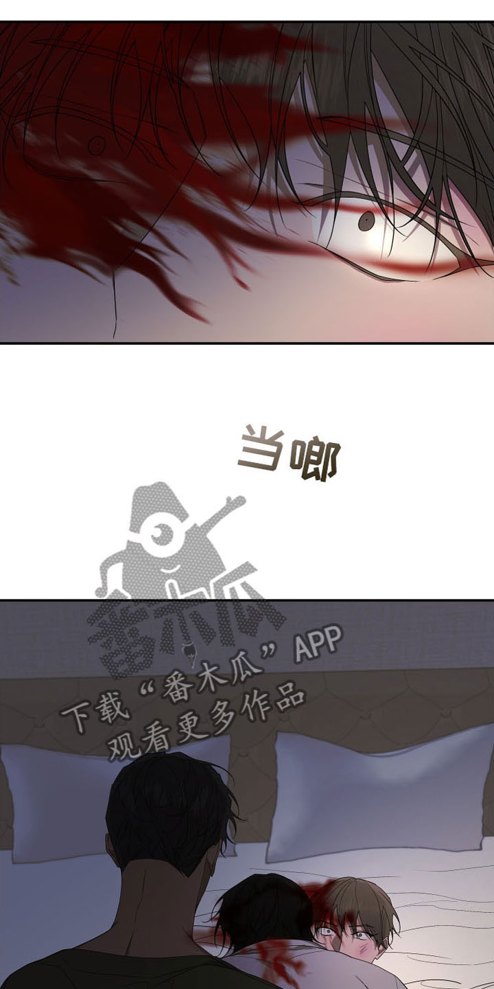 Bedeuro漫画,第171章：【第二季】乖乖听话3图