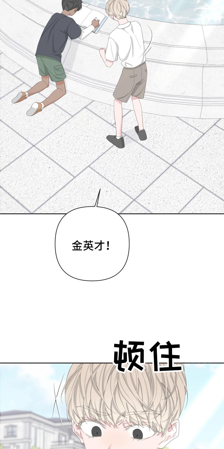 Bedeuro漫画,第126章：【第二季】令人高兴的礼物4图