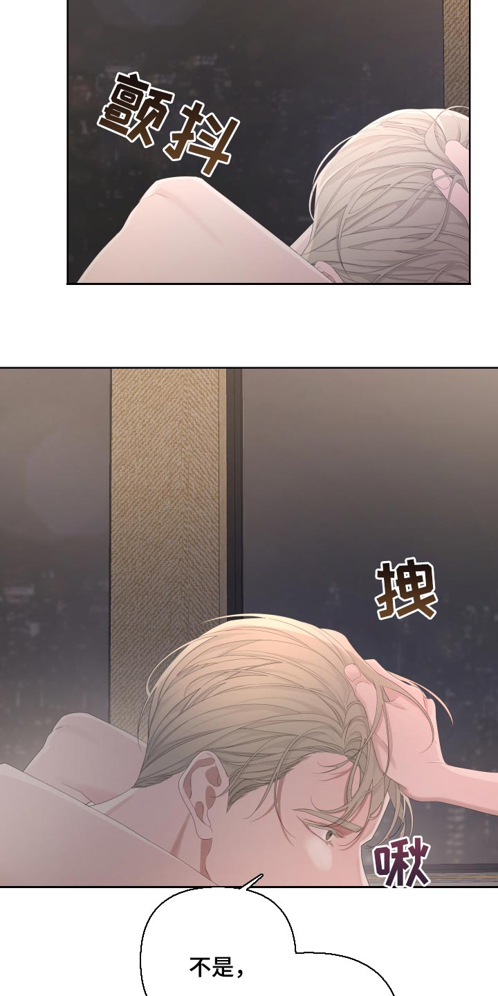 Bedeuro漫画,第89章：【第二季】逃不出我的手掌心3图