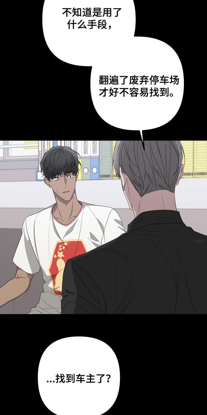 Bedeuro漫画,第164章：【第二季】接受自己的生活2图