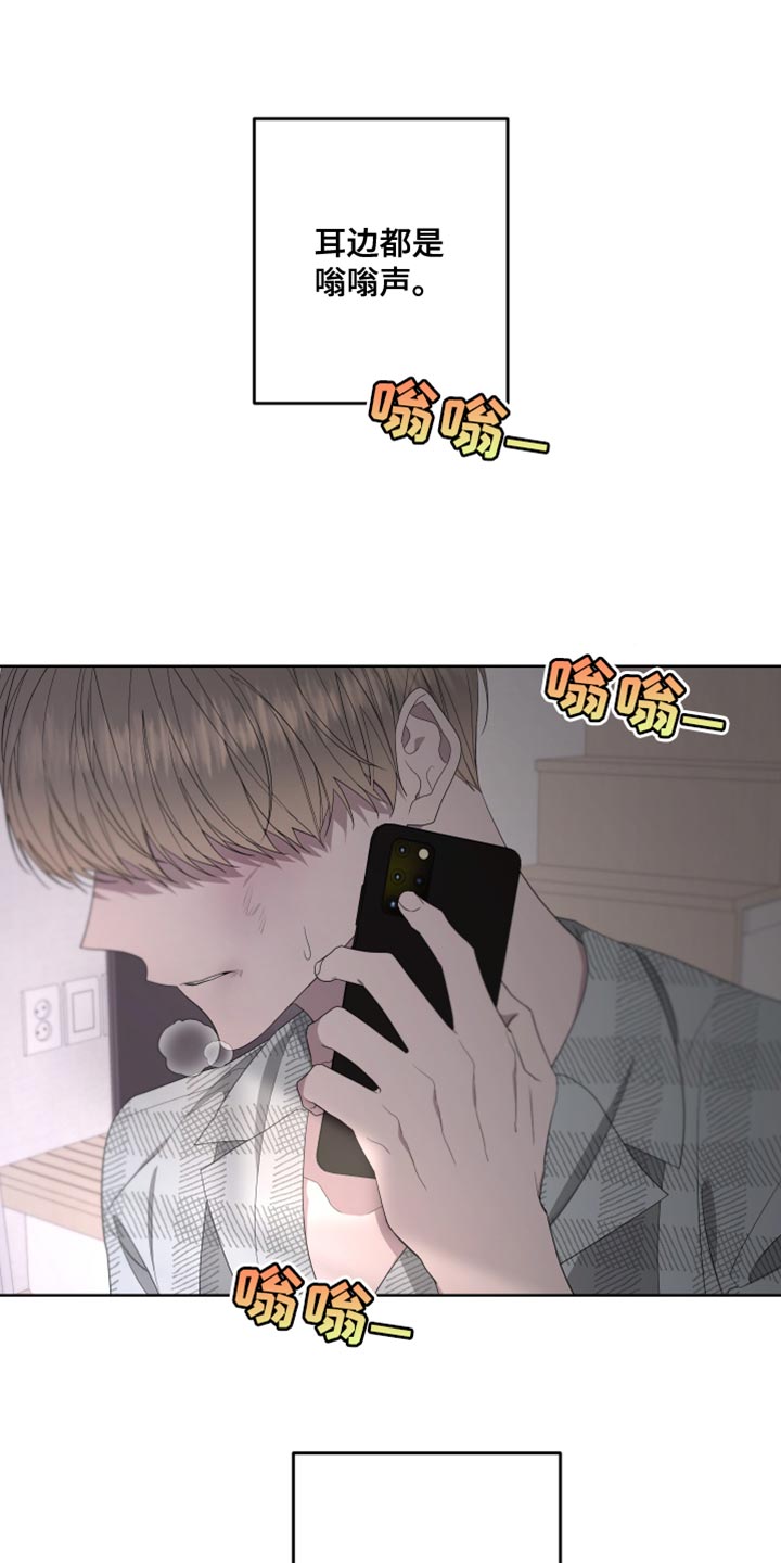 Bedeuro漫画,第141章：【第二季】自杀1图
