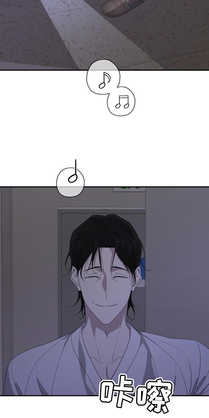 Bedeuro漫画,第169章：【第二季】以前的搭档3图