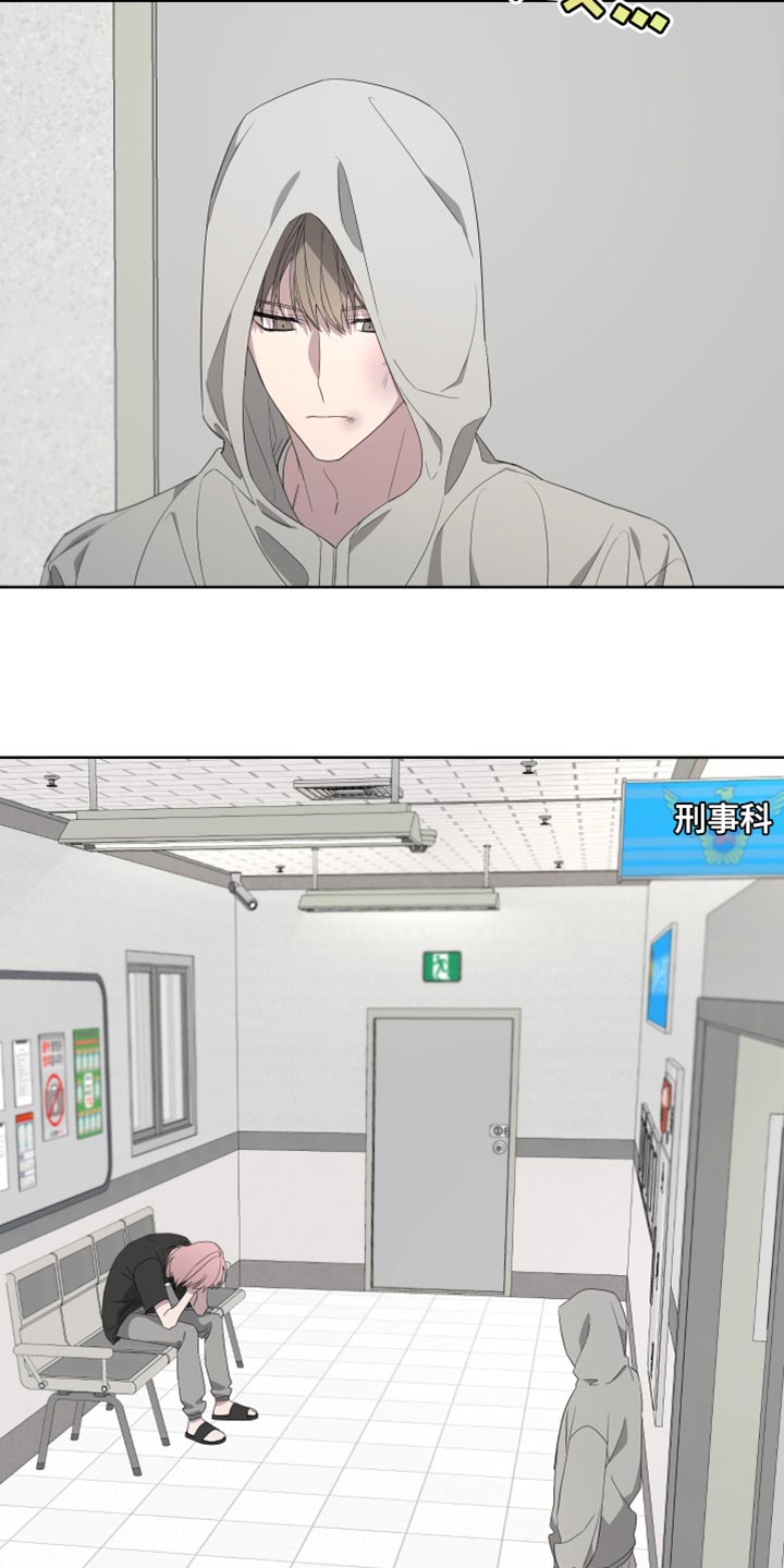 Bedeuro漫画,第142章：【第二季】低调点2图