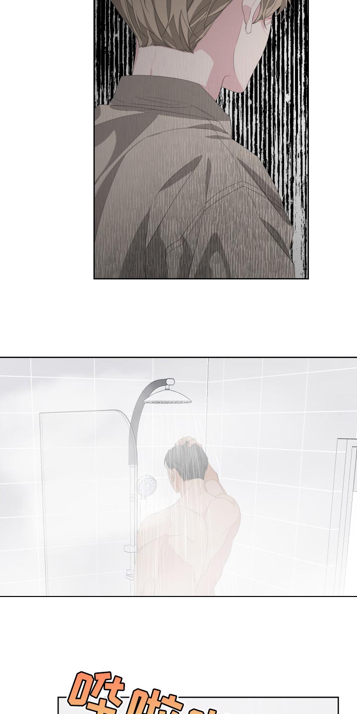 Bedeuro漫画,第74章：【第二季】有人在看着我4图