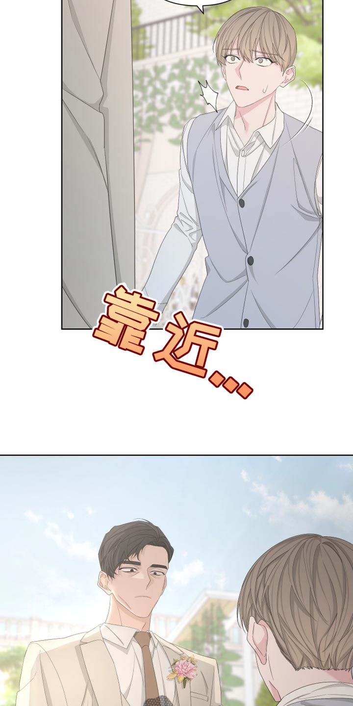 Bedeuro漫画,第129章：【第二季】快点离开这里2图