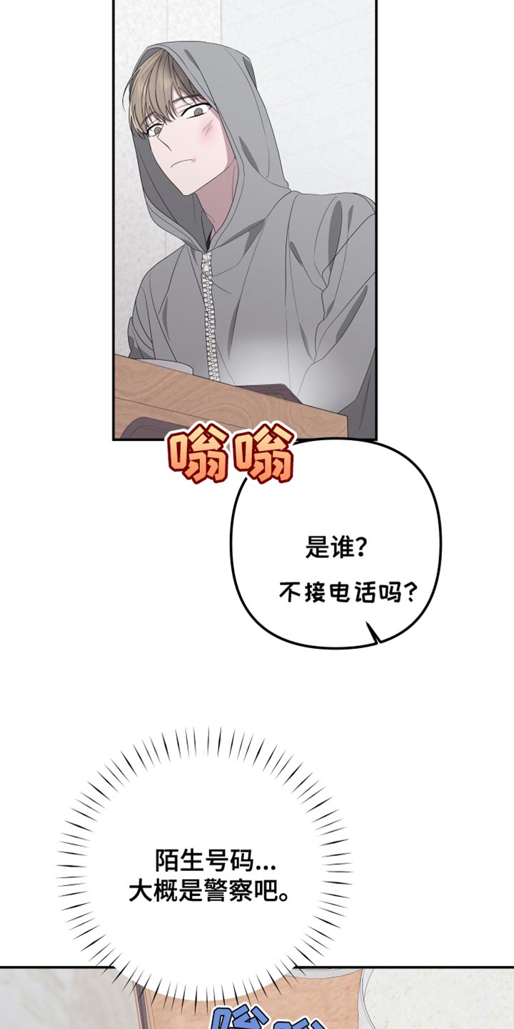 Bedeuro漫画,第155章：【第二季】吃早饭4图