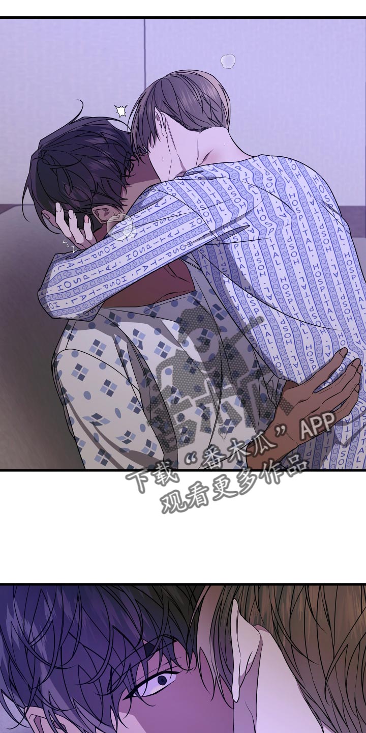 Bedeuro漫画,第178章：【第二季】继续数羊吧4图
