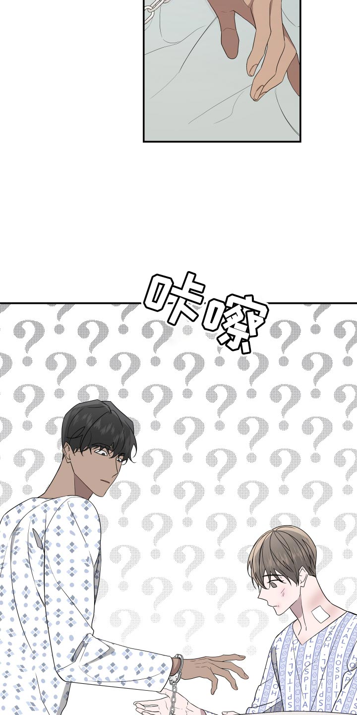 Bedeuro漫画,第177章：【第二季】我害怕1图