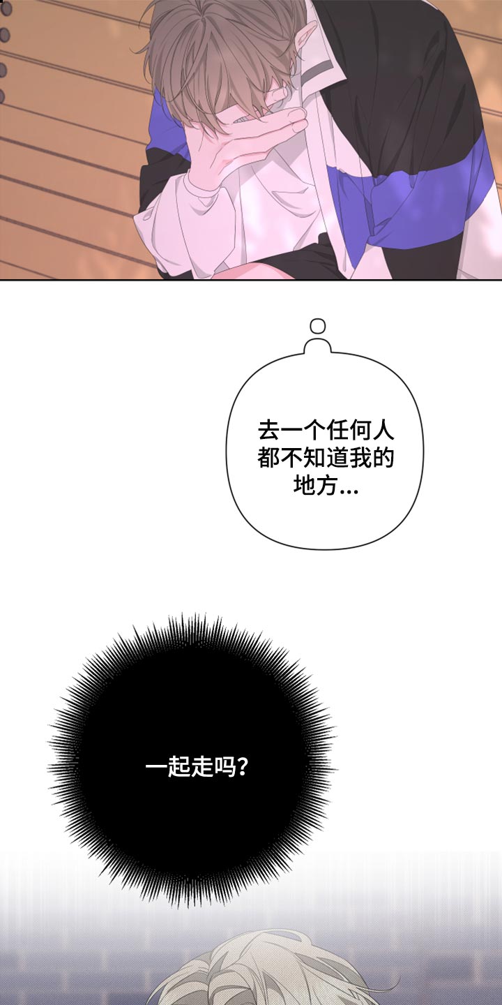 Bedeuro漫画,第102章：【第二季】我还能回到哪里去？3图