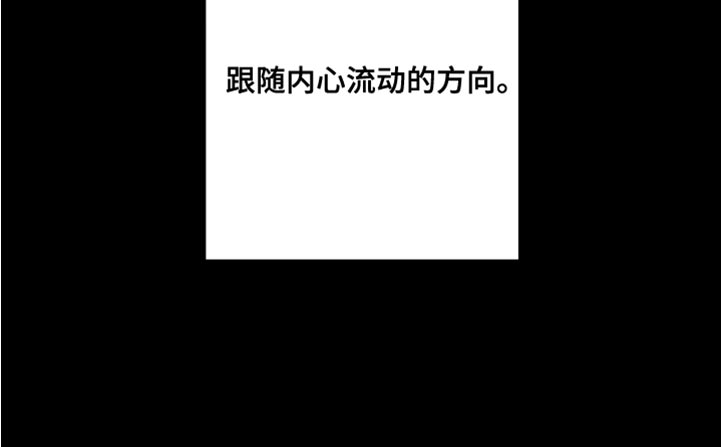 Bedeuro漫画,第148章：【第二季】活下去的理由2图