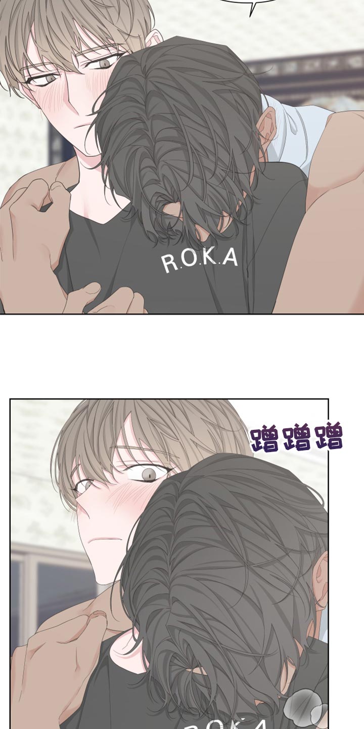 Bedeuro漫画,第104章：【第二季】装傻4图