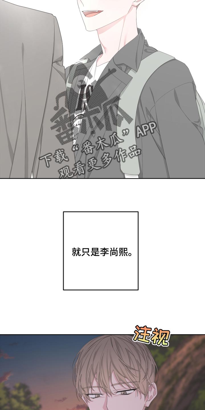 Bedeuro漫画,第102章：【第二季】我还能回到哪里去？3图