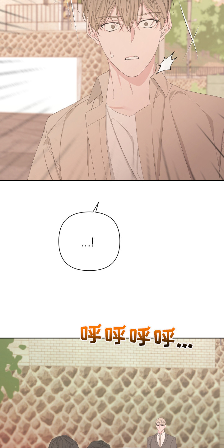 Bedeuro漫画,第115章：【第二季】强行带走5图