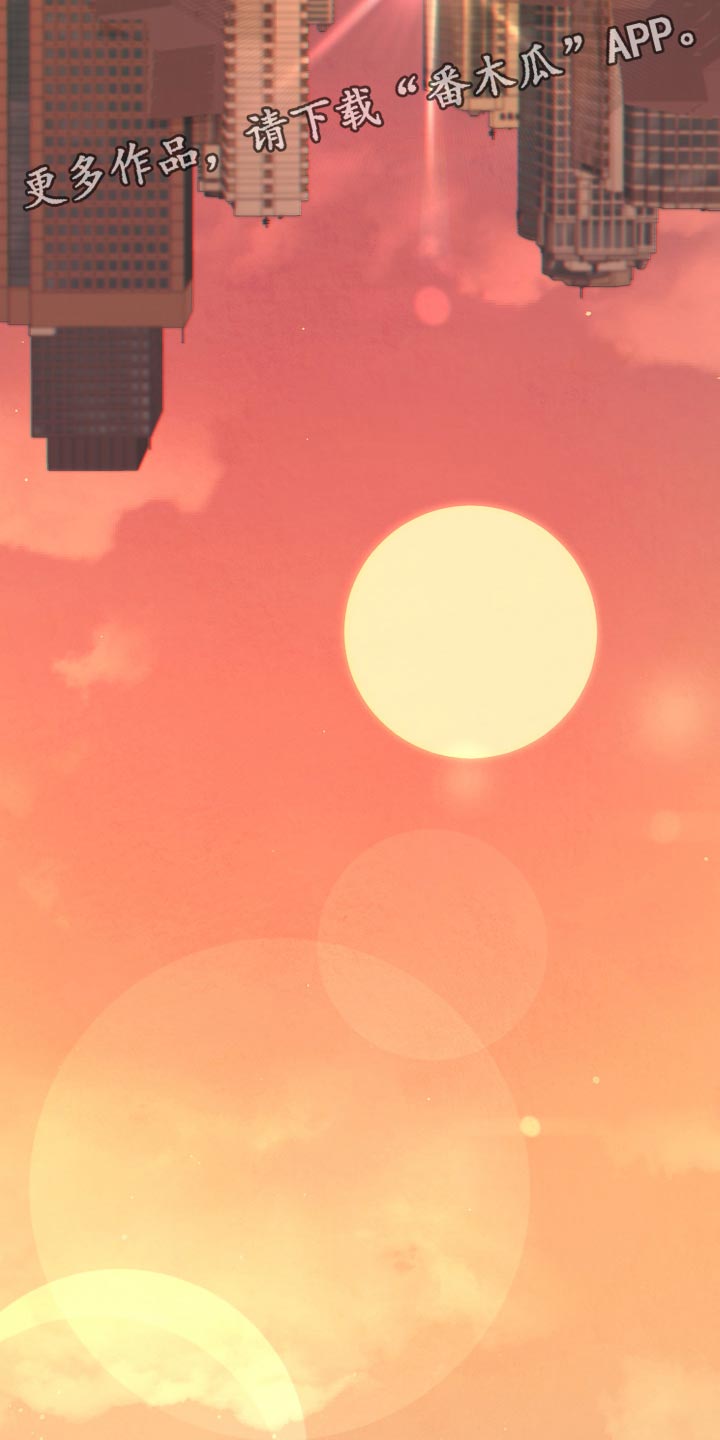 Bedeuro漫画,第186章：【第二季】帮我找找我弟弟（完结）3图