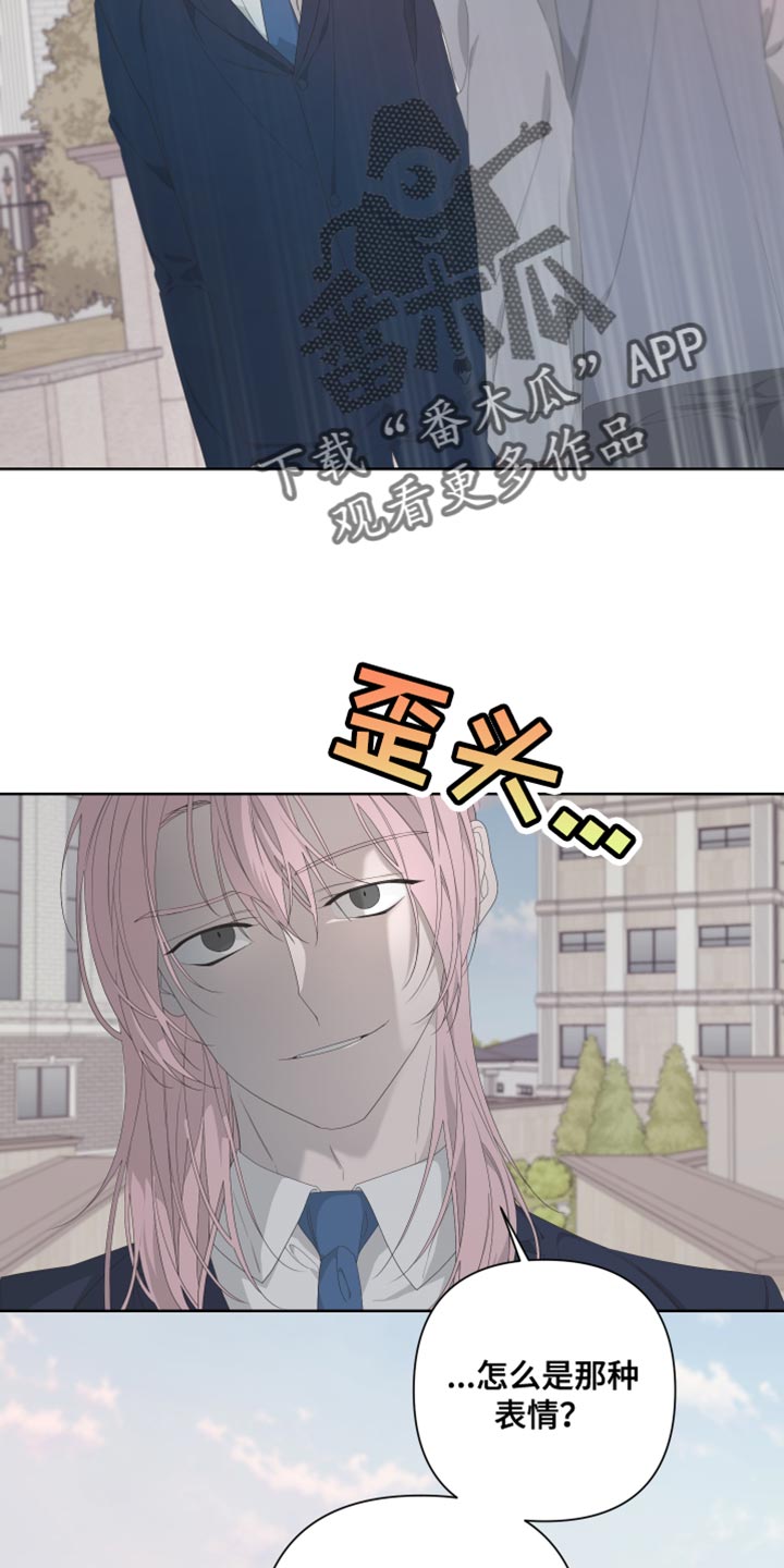 Bedeuro漫画,第132章：【第二季】尽头2图