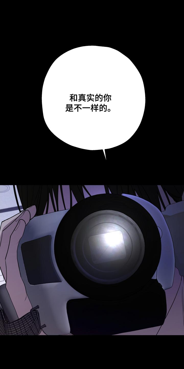 Bedeuro漫画,第174章：【第二季】替我去看看4图