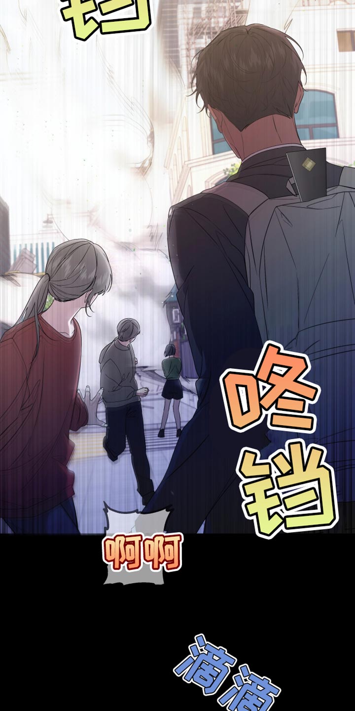 Bedeuro漫画,第162章：【第二季】抓住你4图