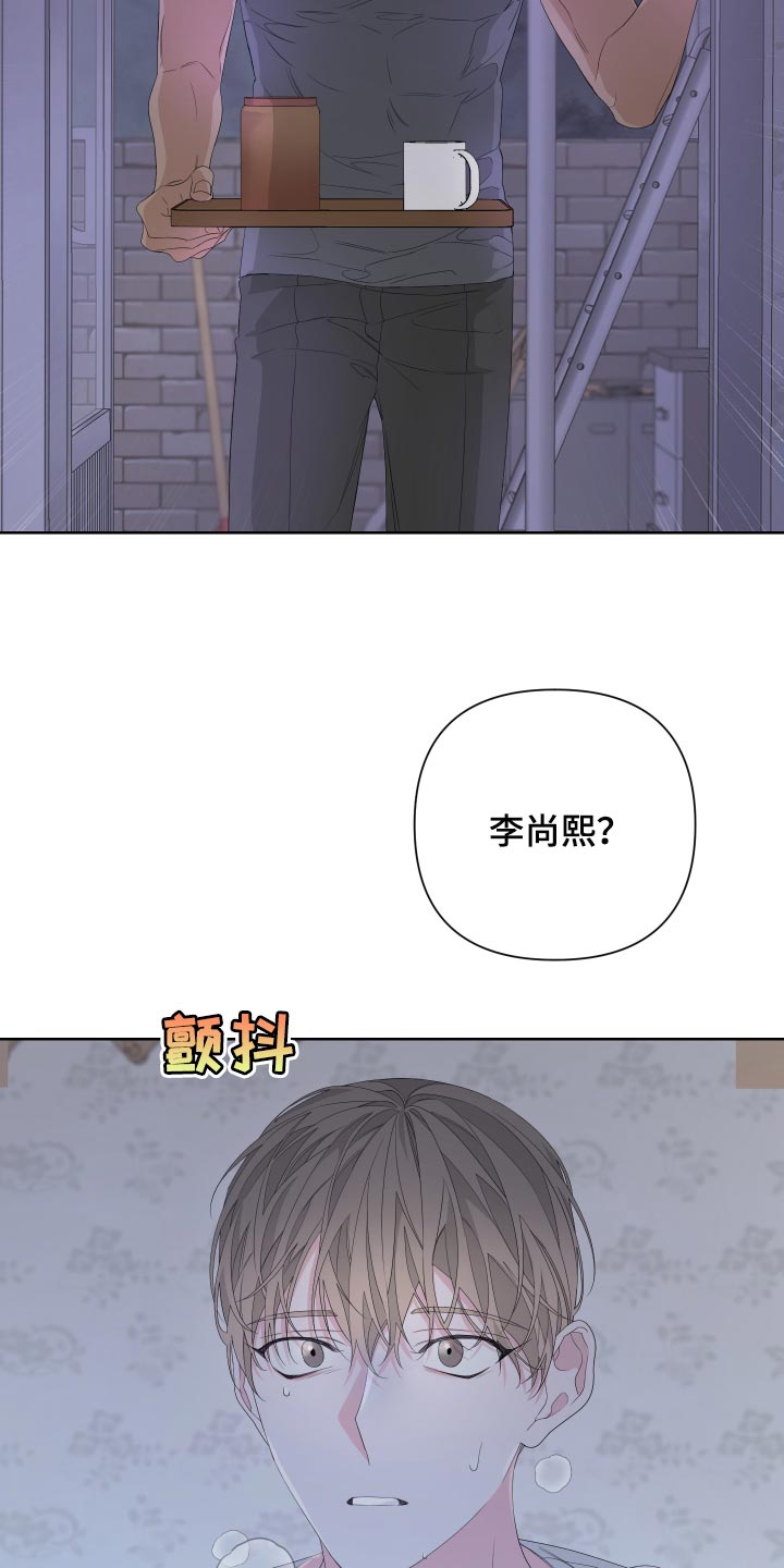 Bedeuro漫画,第78章：【第二季】呕吐5图