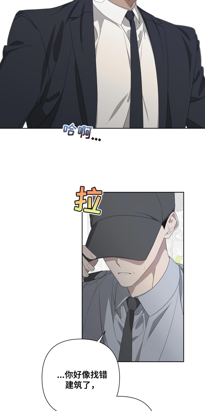 Bedeuro漫画,第142章：【第二季】低调点1图