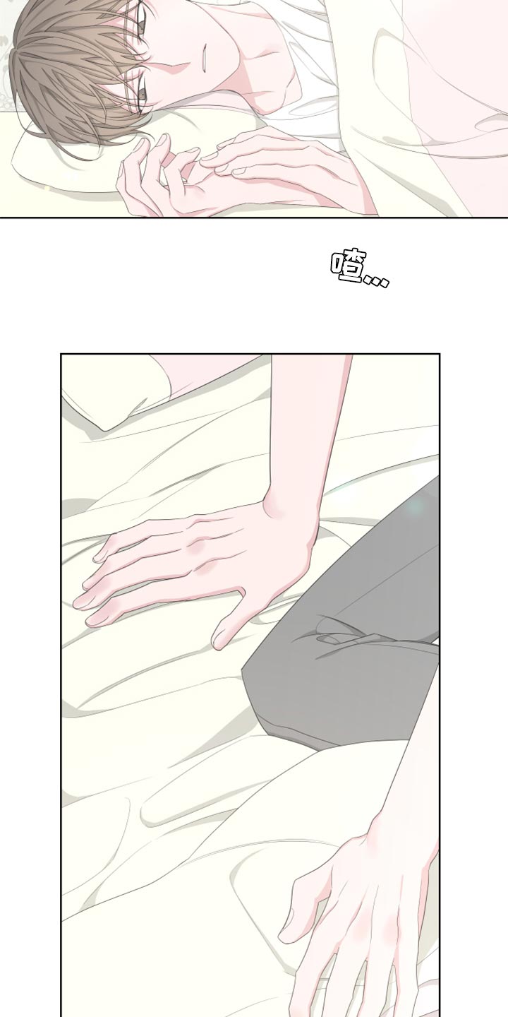 Bedeuro漫画,第93章：【第二季】虚无缥缈的期待4图