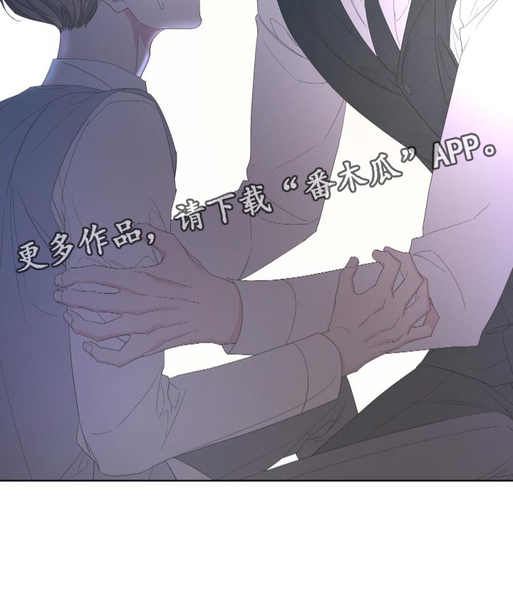 Bedeuro漫画,第128章：【第二季】低劣的人5图