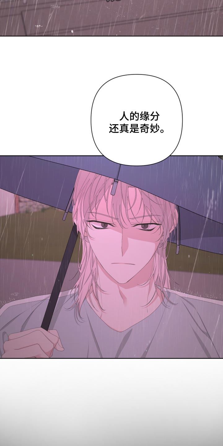 Bedeuro漫画,第102章：【第二季】我还能回到哪里去？2图