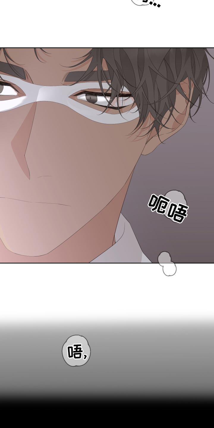 Bedeuro漫画,第71章：【第二季】突然晕倒2图