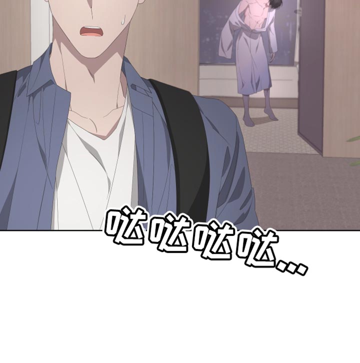 Bedeuro漫画,第136章：【第二季】总有一天也会被发现1图