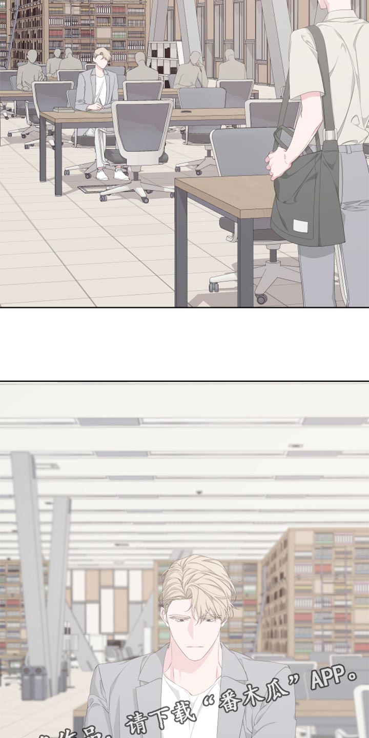Bedeuro漫画,第85章：【第二季】一点都不搞笑4图
