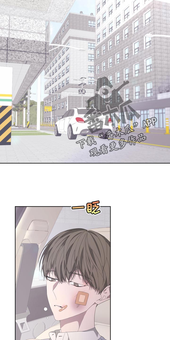 Bedeuro漫画,第140章：【第二季】我们已经结束了5图
