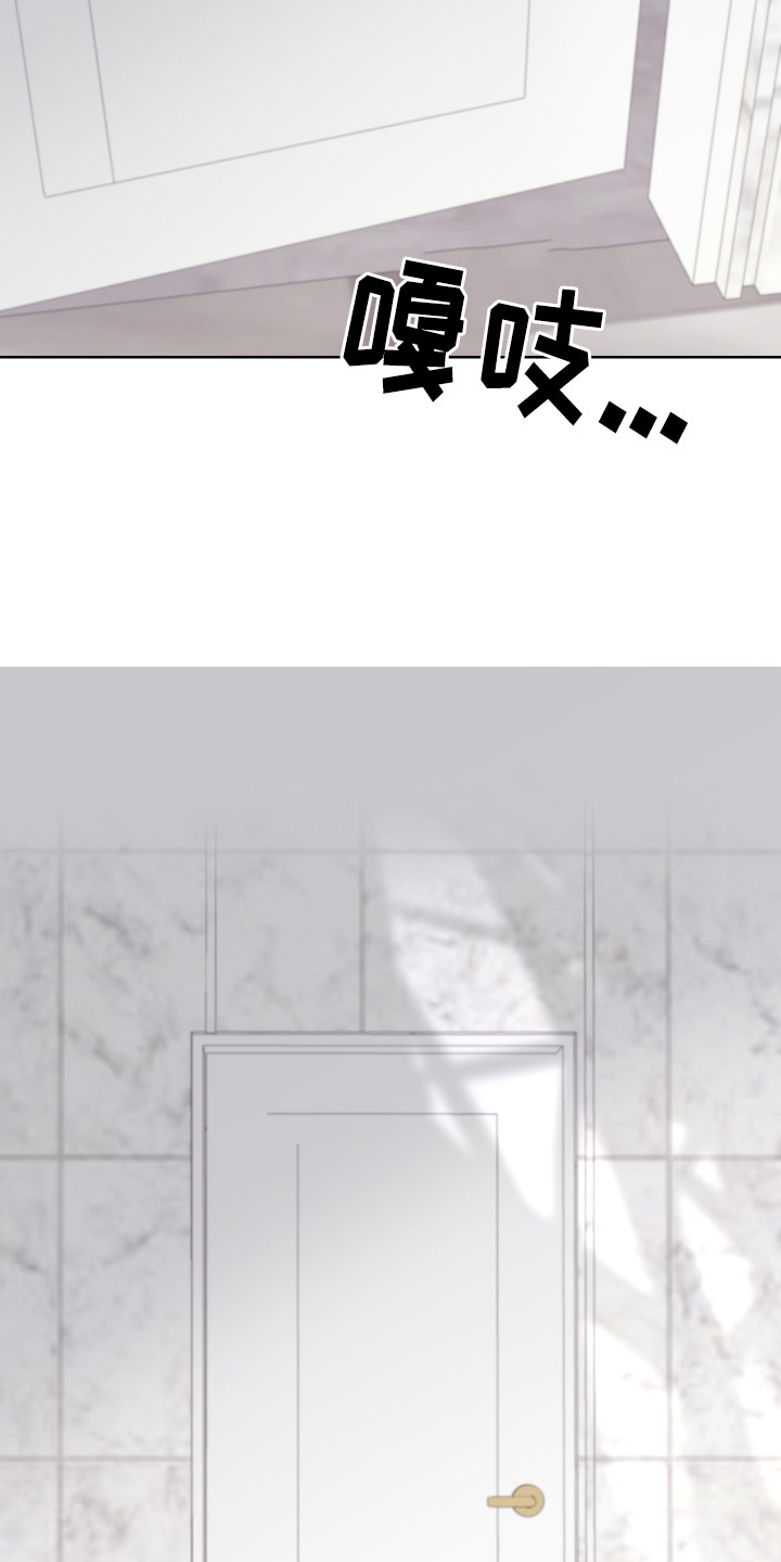 Bedeuro漫画,第119章：【第二季】我等你1图
