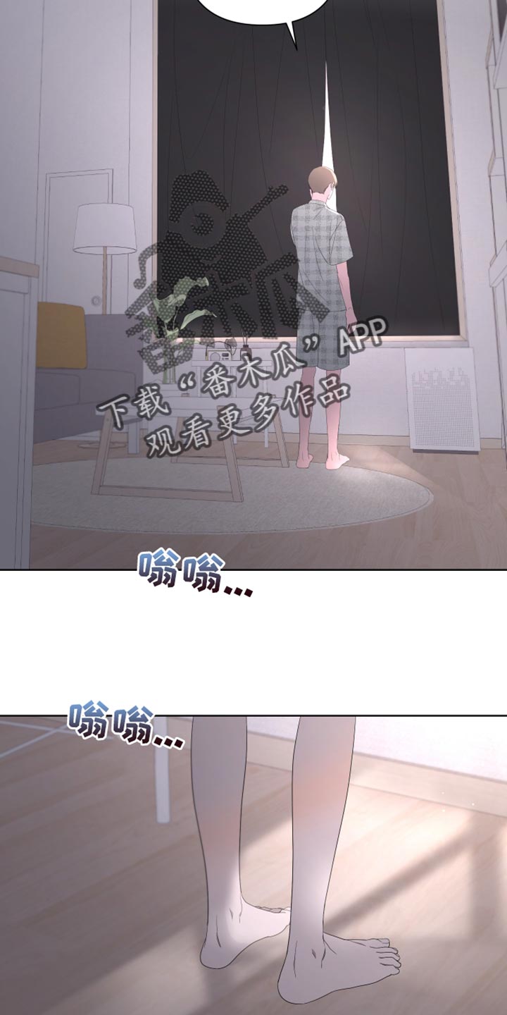 Bedeuro漫画,第141章：【第二季】自杀4图