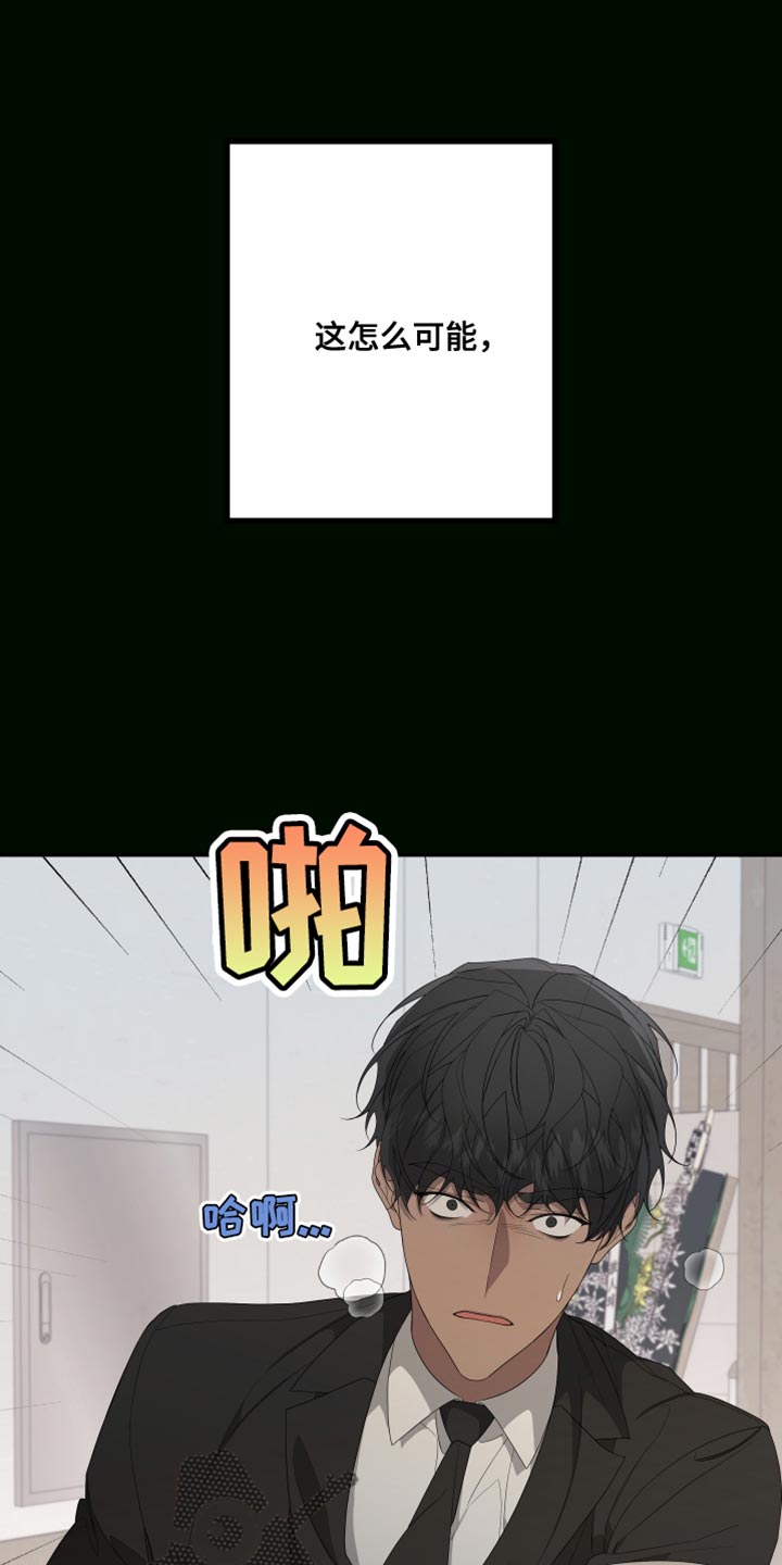 Bedeuro漫画,第163章：【第二季】一个人的专属1图