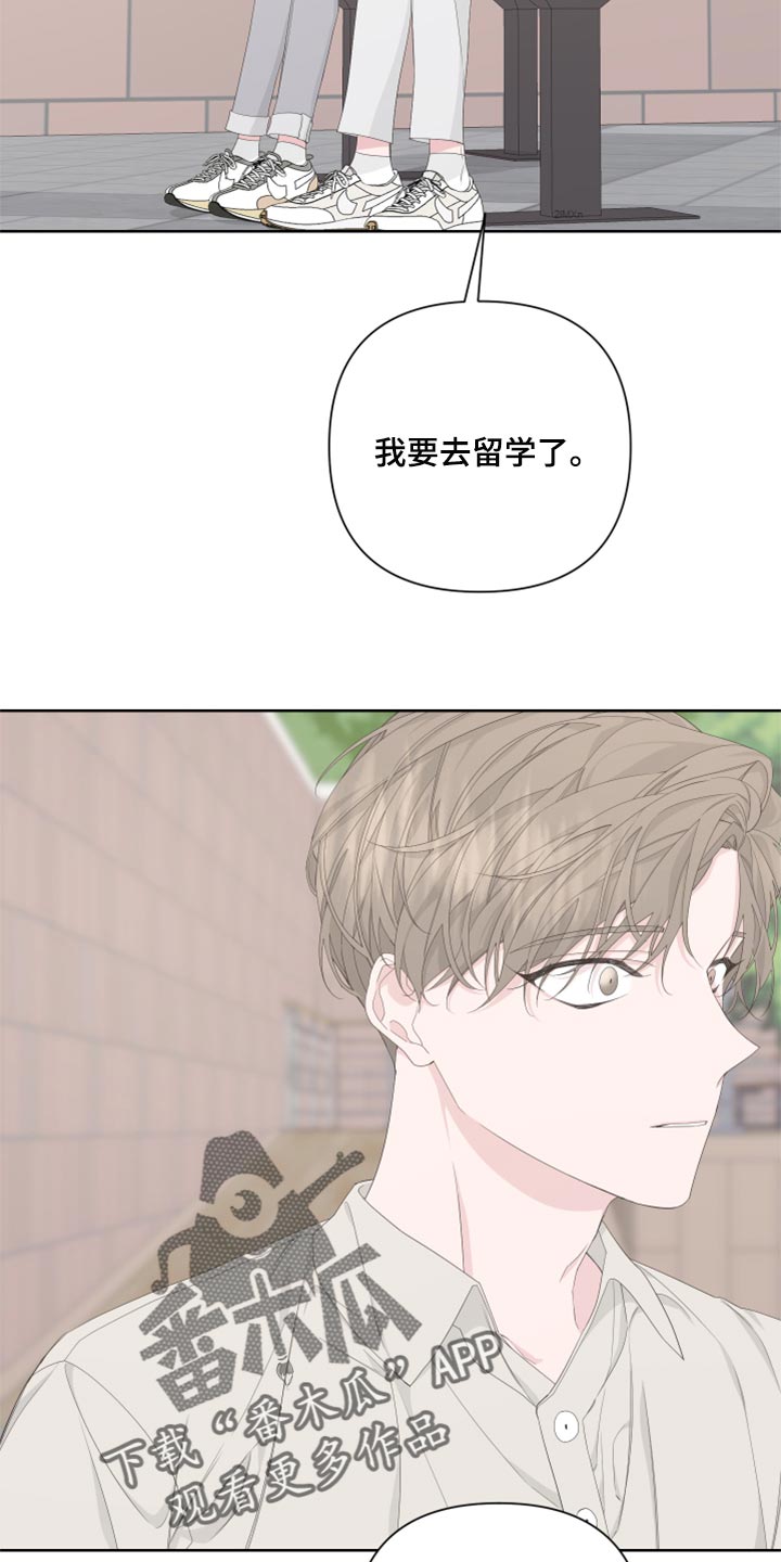 Bedeuro漫画,第86章：【第二季】一切都是时机4图