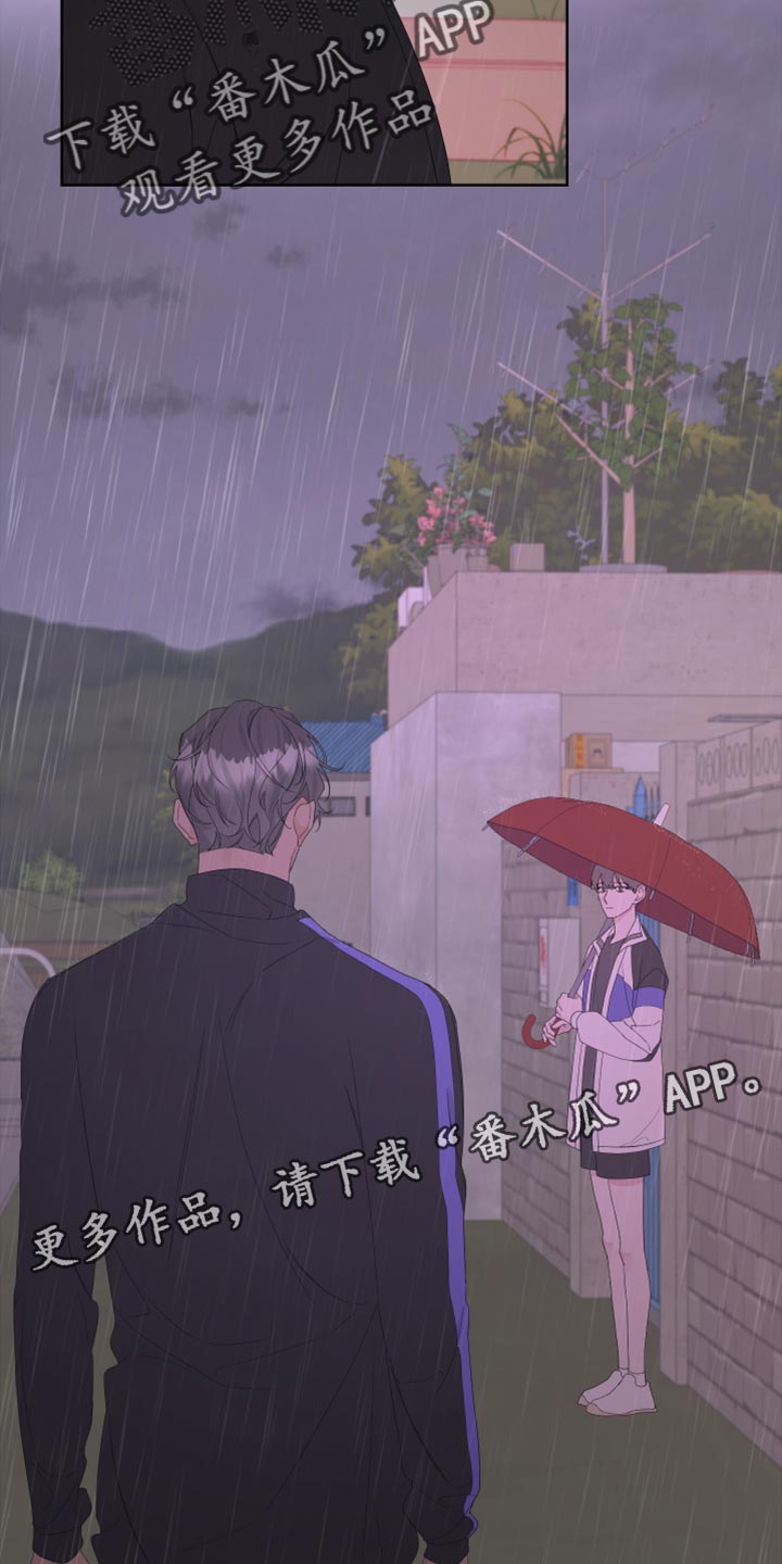 Bedeuro漫画,第102章：【第二季】我还能回到哪里去？4图