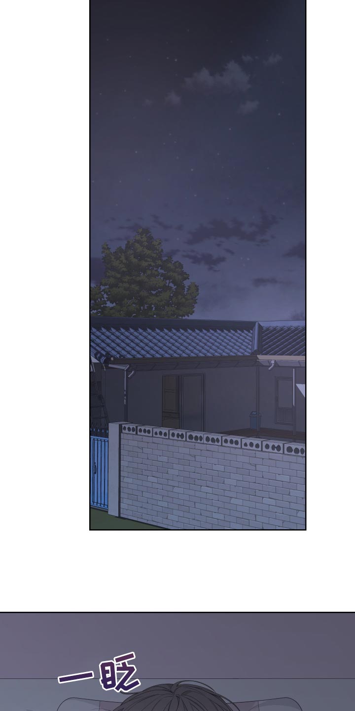 Bedeuro漫画,第78章：【第二季】呕吐3图