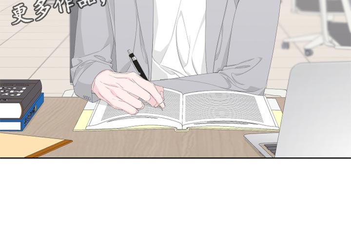 Bedeuro漫画,第85章：【第二季】一点都不搞笑5图