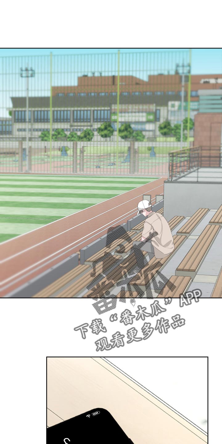 Bedeuro漫画,第72章：【第二季】和我一起去度假1图