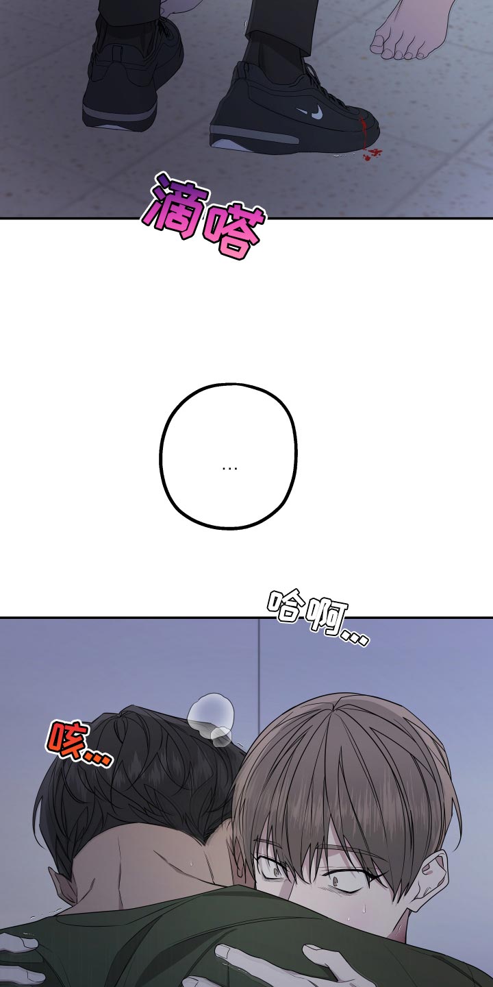 Bedeuro漫画,第173章：【第二季】你也像我一样活着吧3图