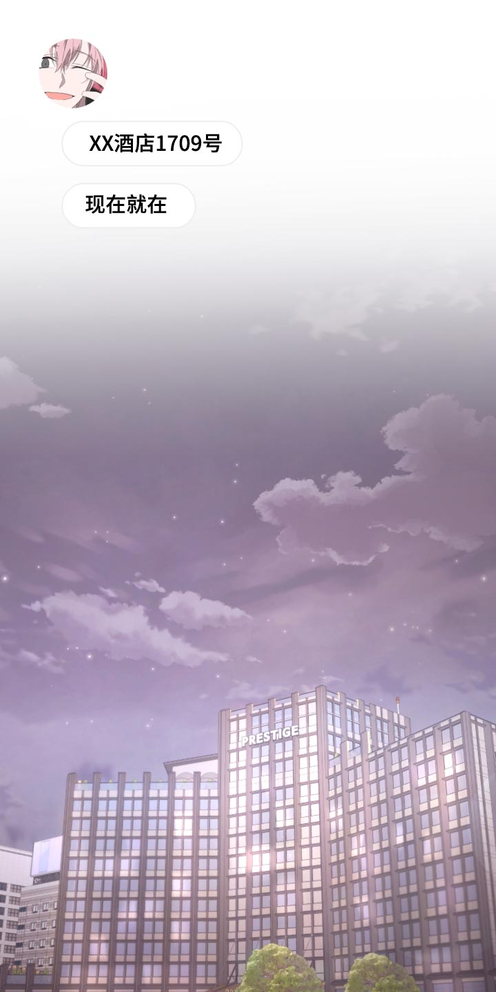 Bedeuro漫画,第134章：【第二季】为什么还要逃跑5图