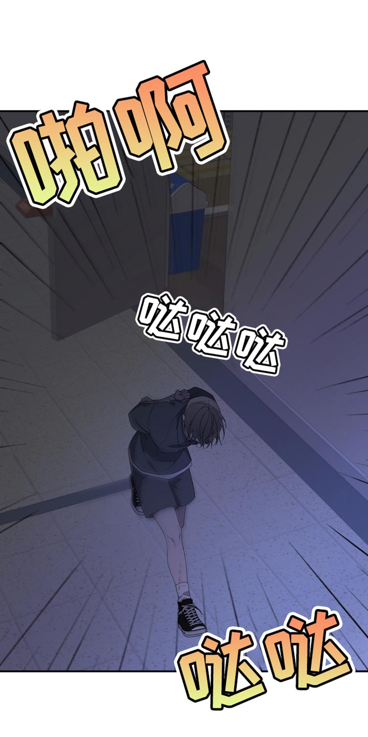 Bedeuro漫画,第167章：【第二季】希望你会喜欢3图