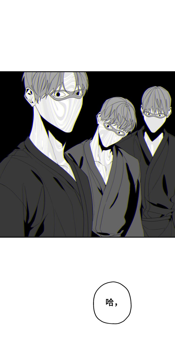 Bedeuro漫画,第167章：【第二季】希望你会喜欢2图