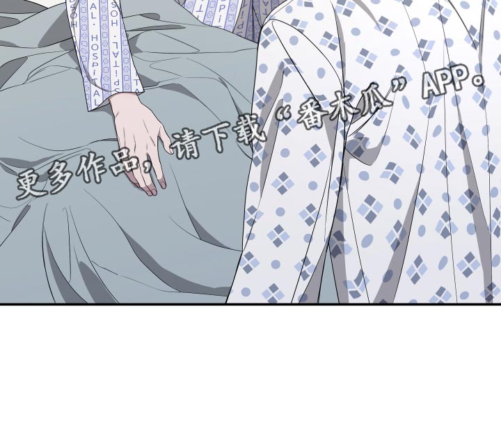 Bedeuro漫画,第177章：【第二季】我害怕4图