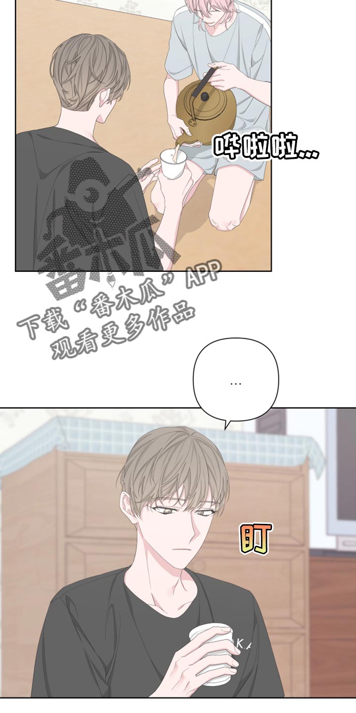 Bedeuro漫画,第99章：【第二季】我会站在你那边5图