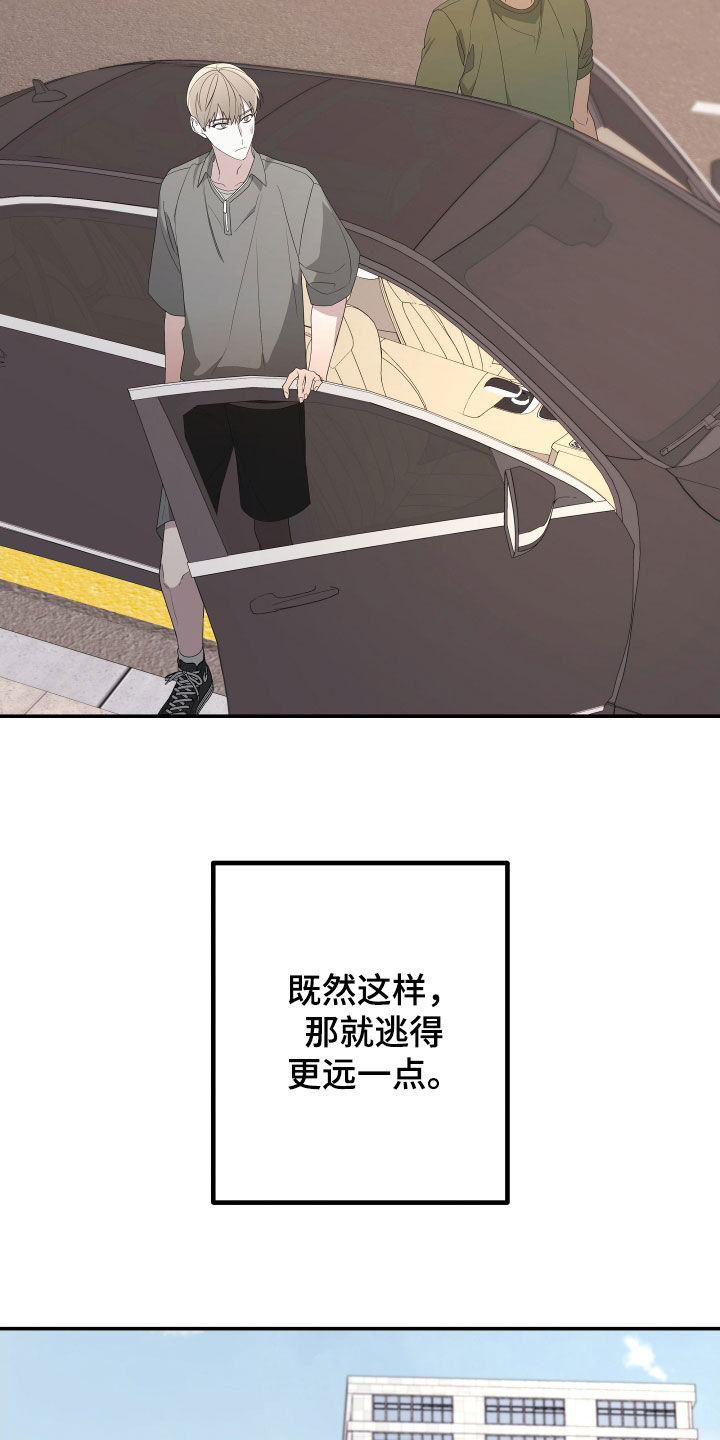 Bedeuro漫画,第157章：【第二季】不再逃跑2图