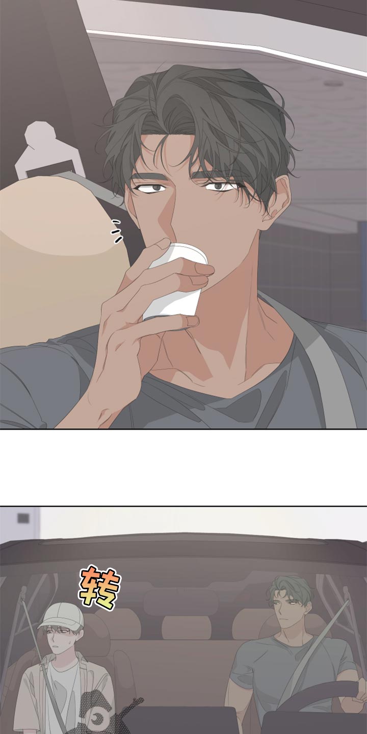 Bedeuro漫画,第76章：【第二季】四条腿的金英才4图